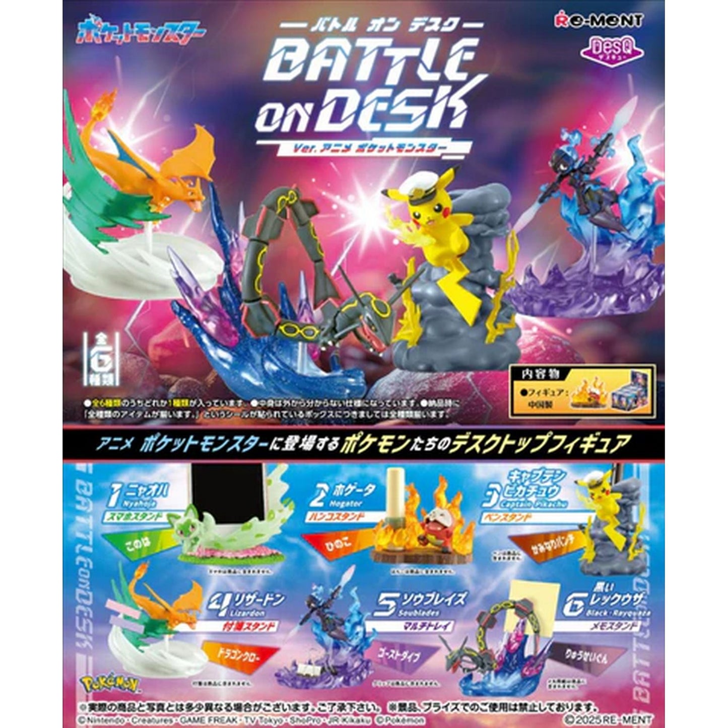 Re-Ment DesQ Pokemon Battle on Desk Anime Version Blind Box