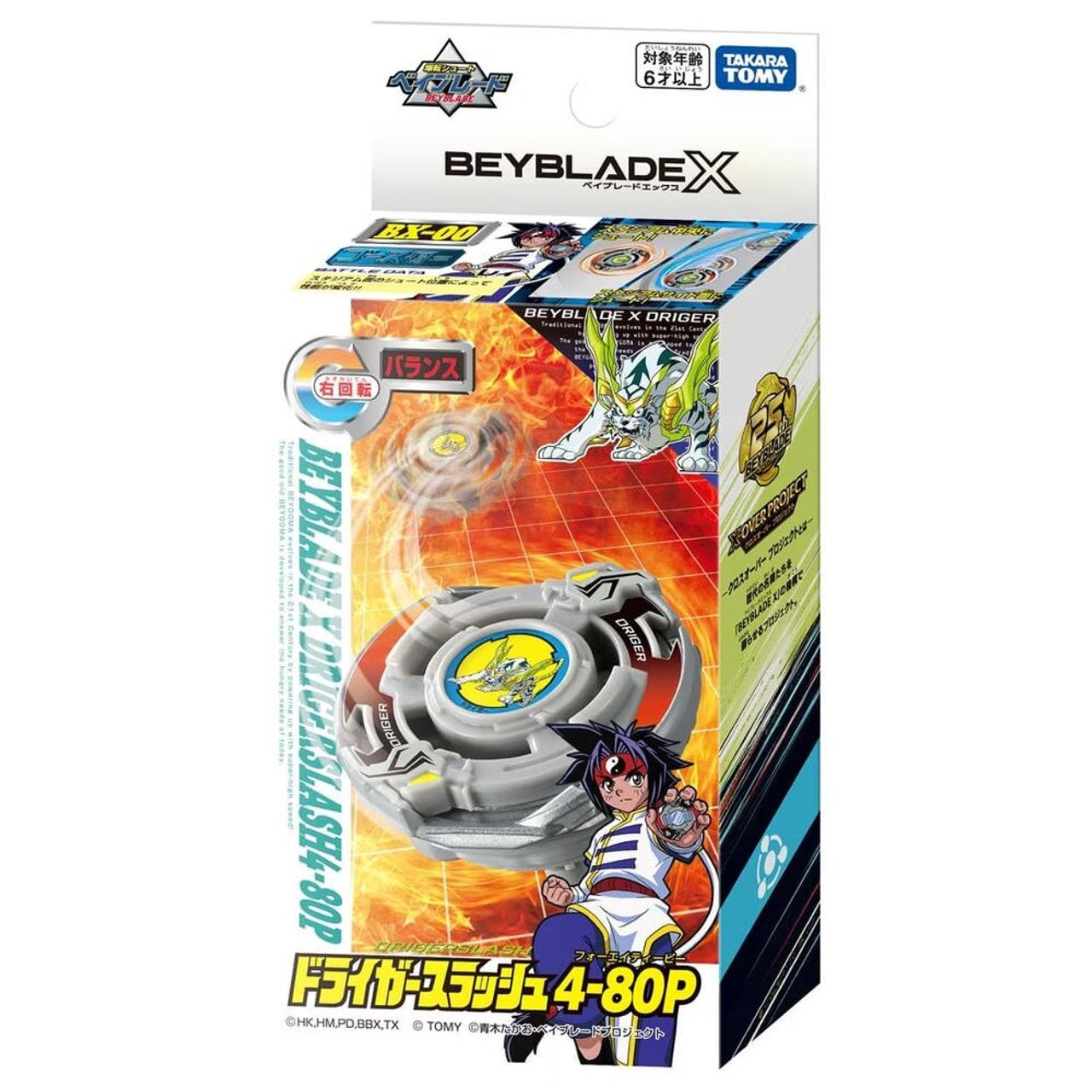 Takara Tomy Beyblade X BX-00 Driger Slash 4-80P