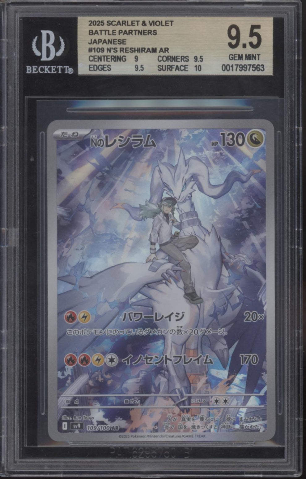 N's Rishiram Pokemon Battle Partners Japanese #109 Beckett 9.5