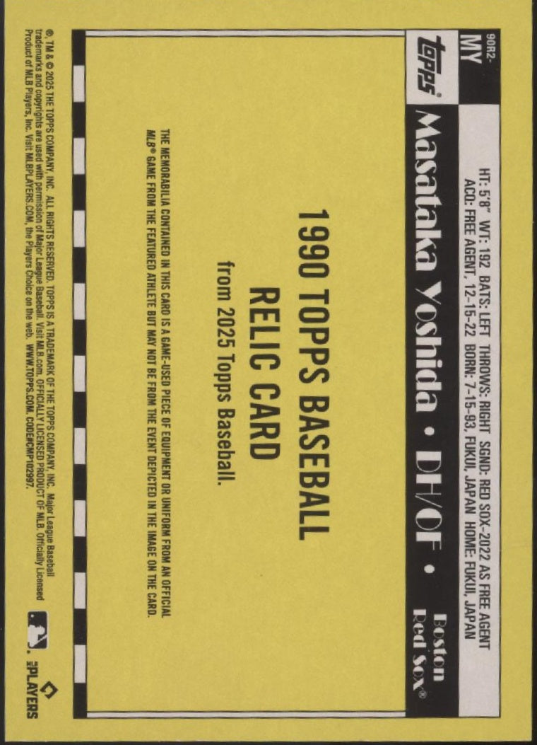 Masataka Yoshida 2025 Topps 35th Anniversary 1990 Swatch #90R2-MY