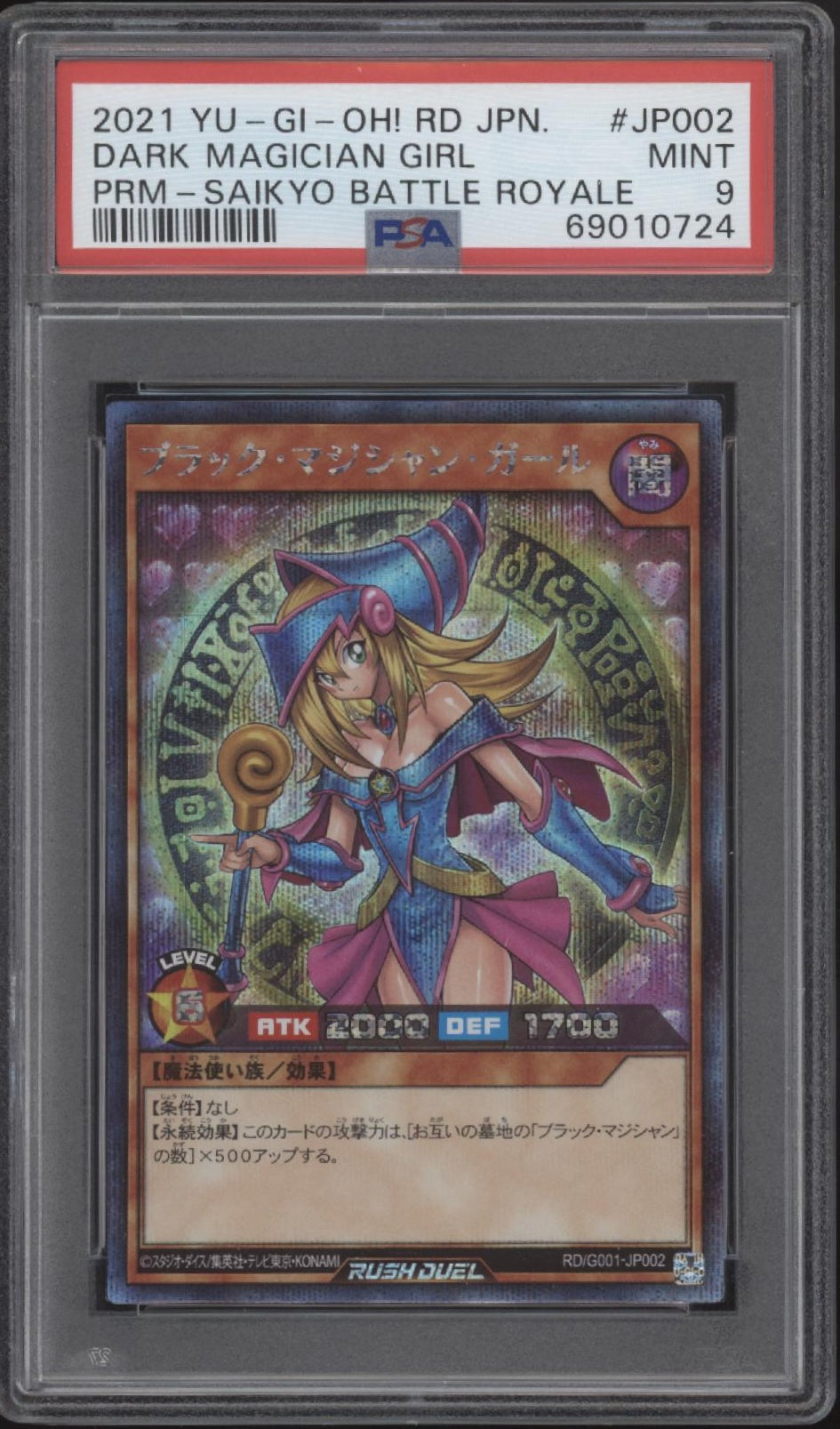 Dark Magician Girl Yu-Gi-Oh! Saikyo Battle Royale Japanese RD G001-JP002 PSA 9 Dark Magician Girl Yu-Gi-Oh! Saikyo Battle Royale Japanese RD G001-JP002 PSA 9