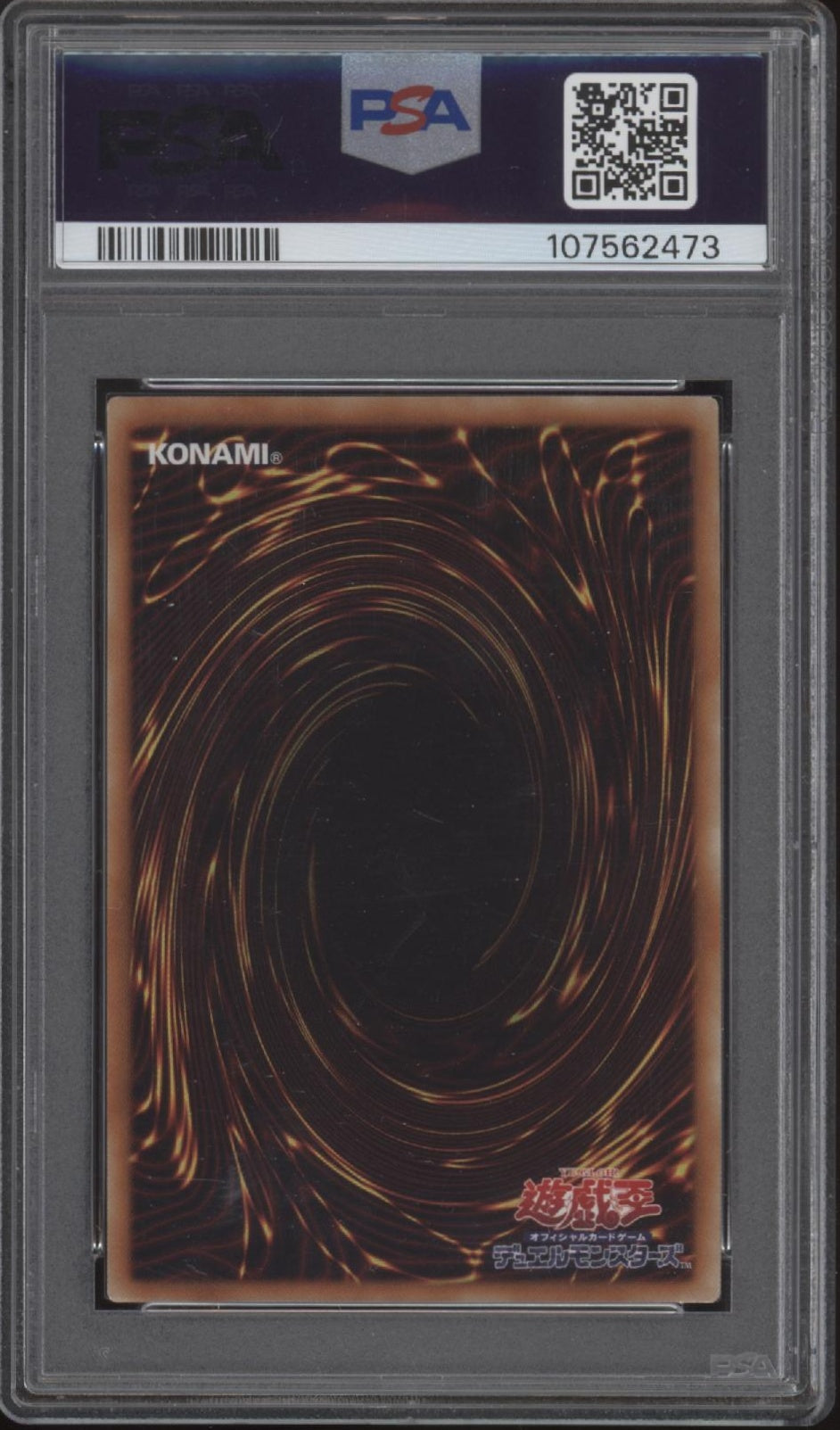 Elemental Hero Neos Yu-Gi-Oh! 20th Anniversary Duelist Box Japanese JPBS2 PSA 10