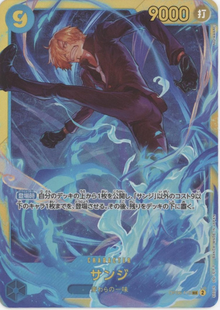Sanji One Piece Card Game Wings of the Captain Japanese #119