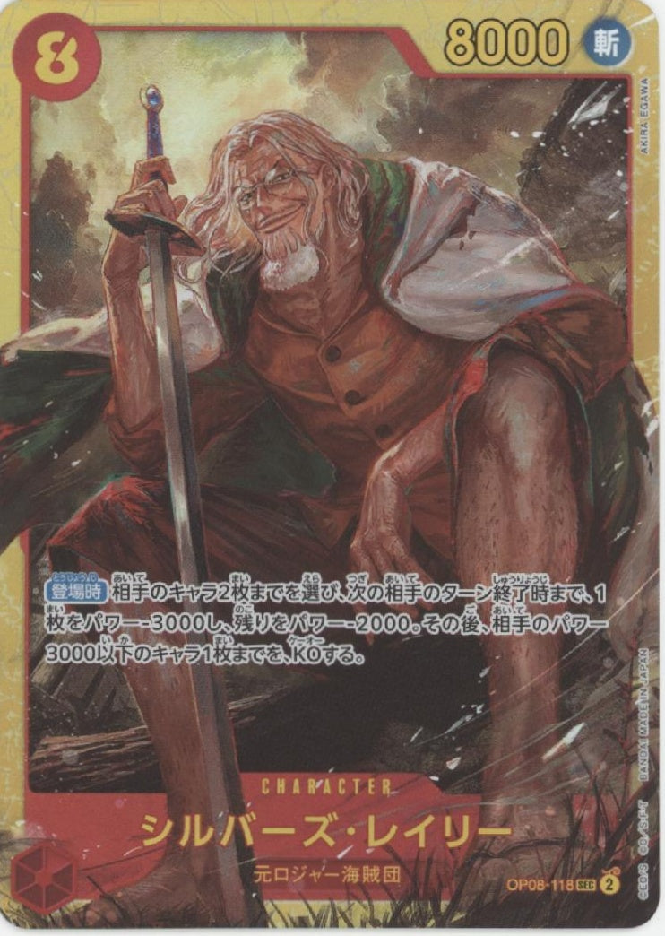 Silvers Rayleigh One Piece Card Game Two Legends Japanese #118