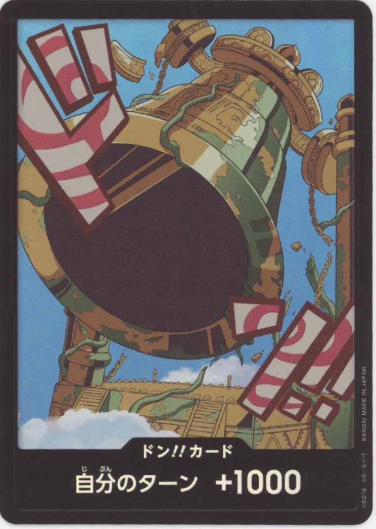 DON!! (Kalgara) One Piece Card Game The Best Vol. 2 Japanese