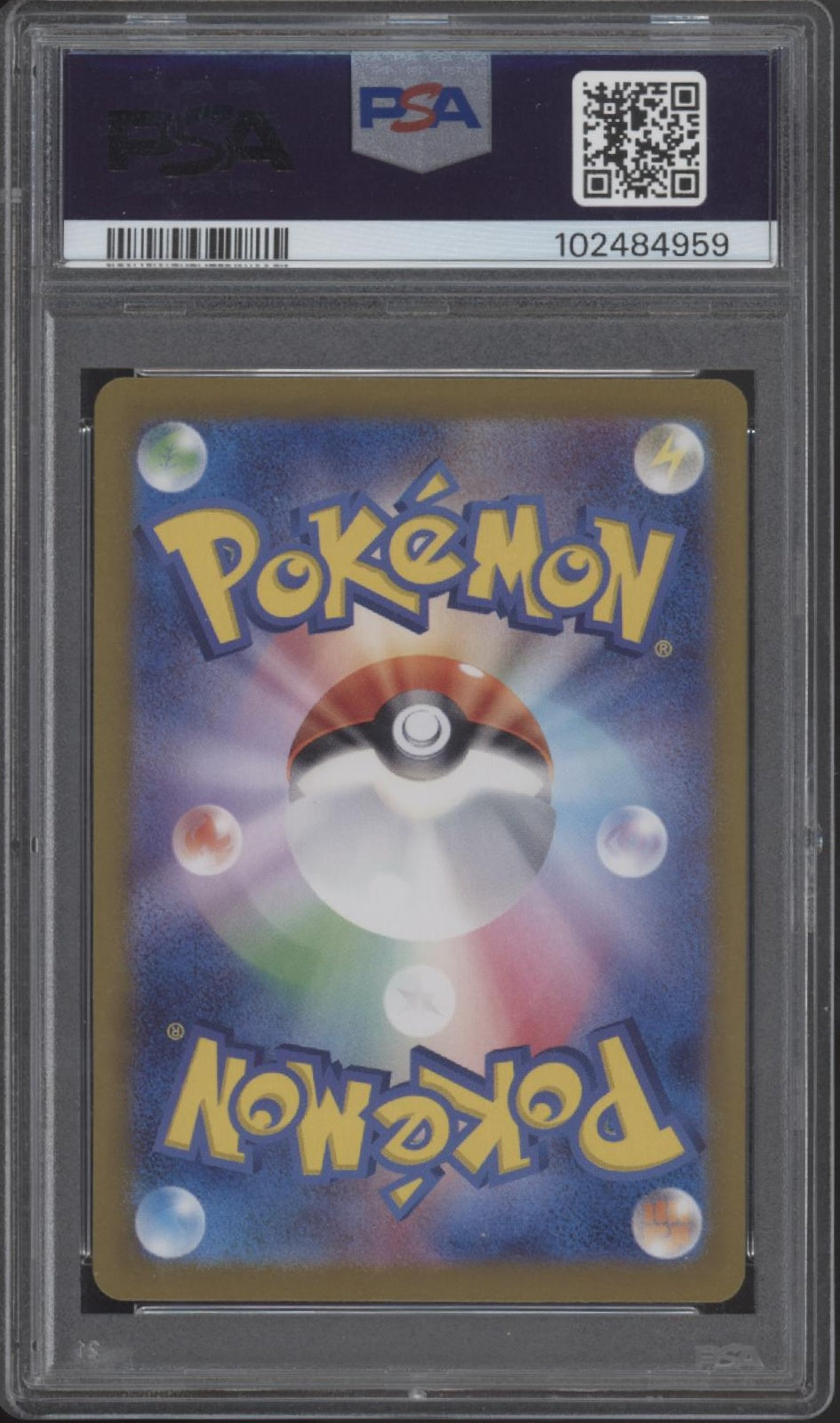 Lisia's Appeal Pokemon Paradise Dragona Special Art Rare Japanese #091 PSA 9