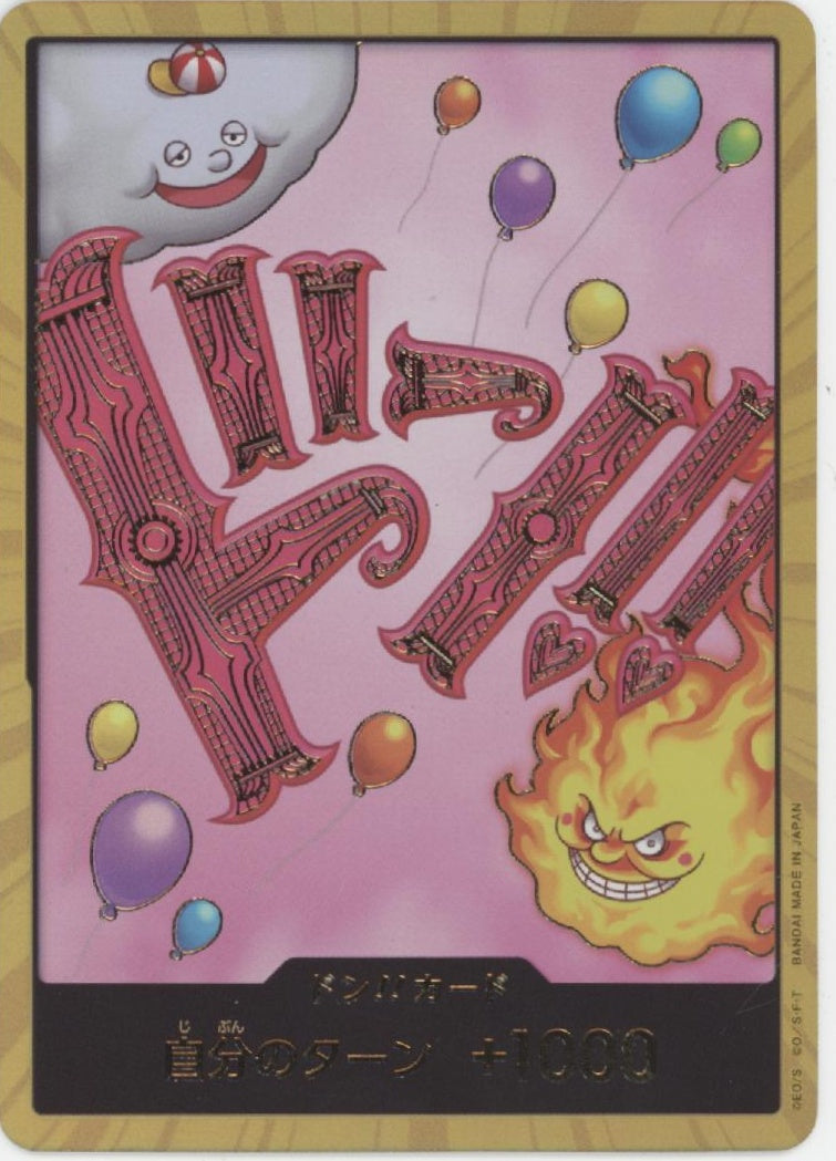 DON!! (Big Mom) One Piece Card Game Premium Booster The Best Gold Japanese