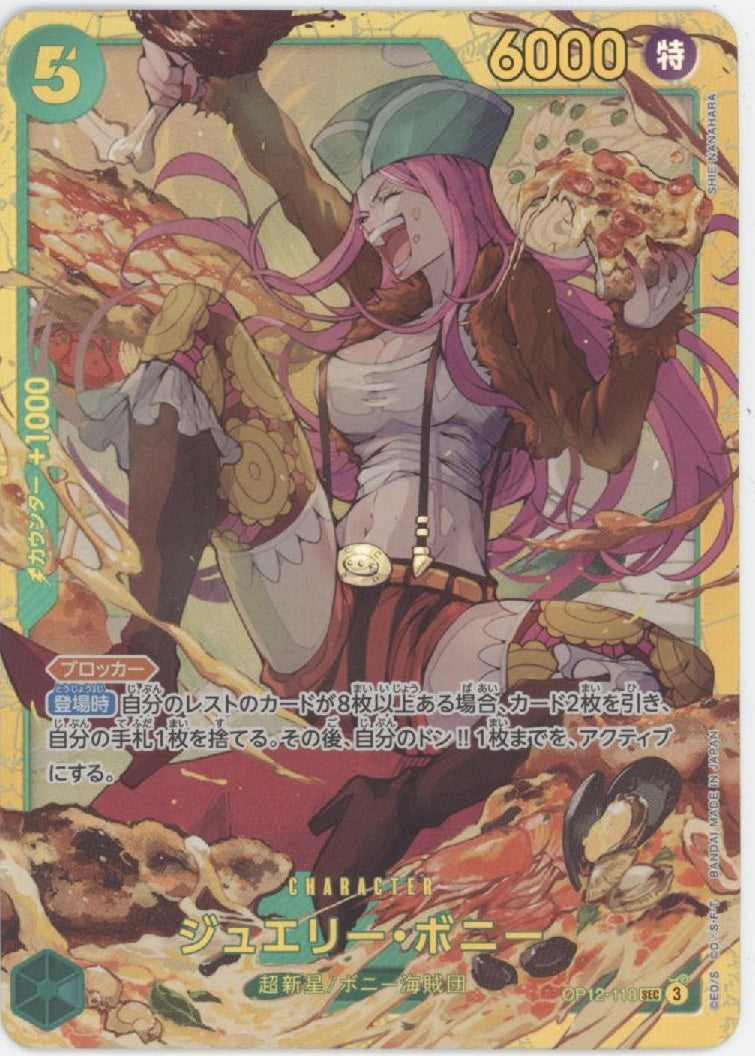 Jewelry Bonney One Piece Card Game Legacy of the Master Japanese #118 Jewelry Bonney One Piece Card Game Legacy of the Master Japanese #118