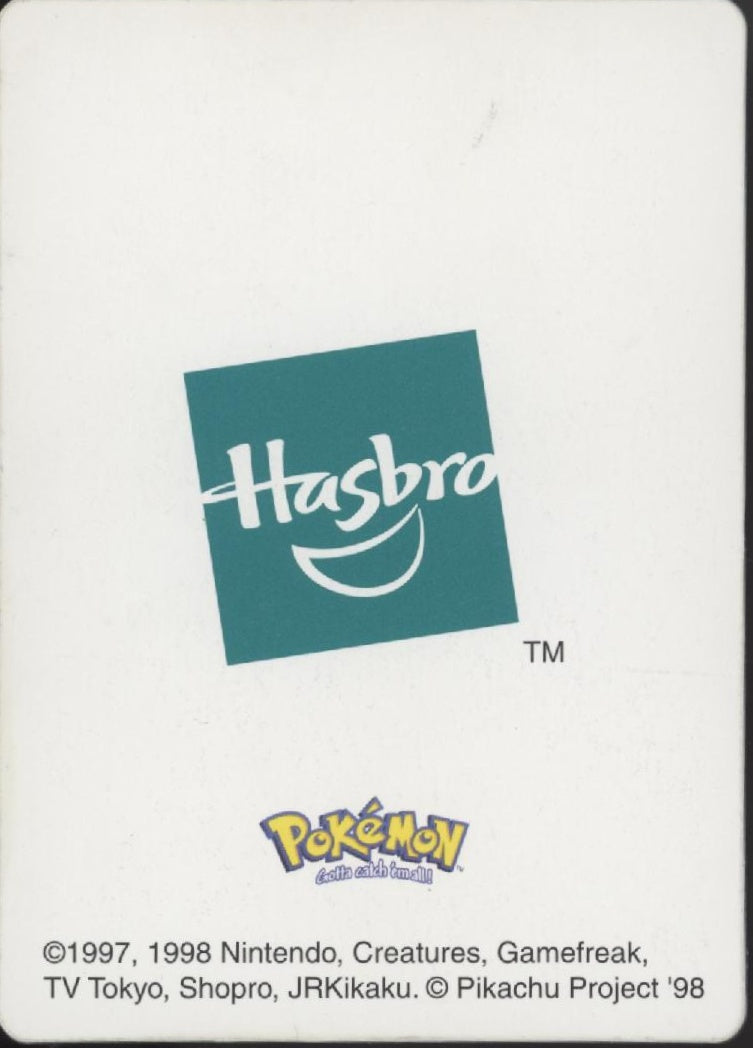 Mewtwo Pokemon Hasbro Lenticular Promo