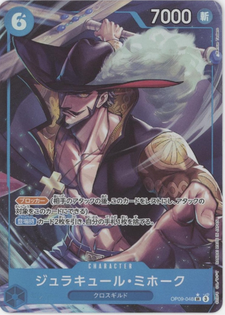 mihawk one piece card game Dracule Mihawk One Piece Card Game Emperors in the New World Japanese #048
