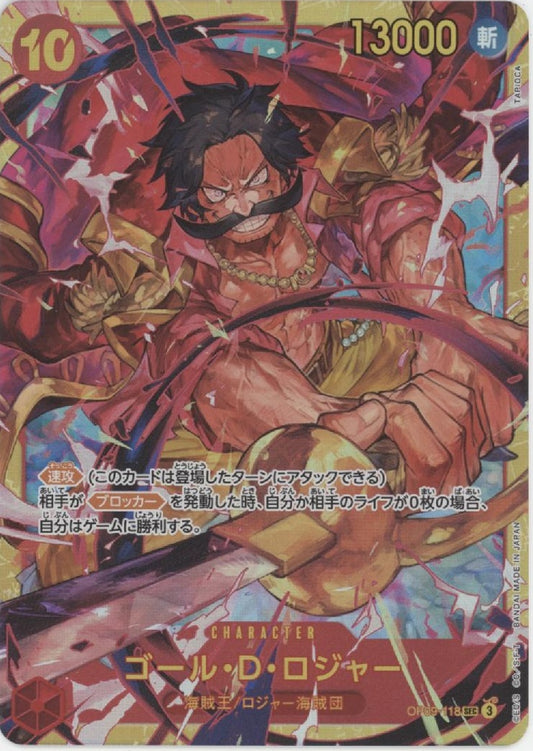 Gol D Roger One Piece Card Game Emperors in the New World Japanese #118 #4