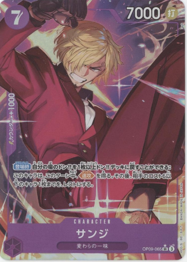 Sanji One Piece Card Game Emperors in the New World Japanese #065 #2
