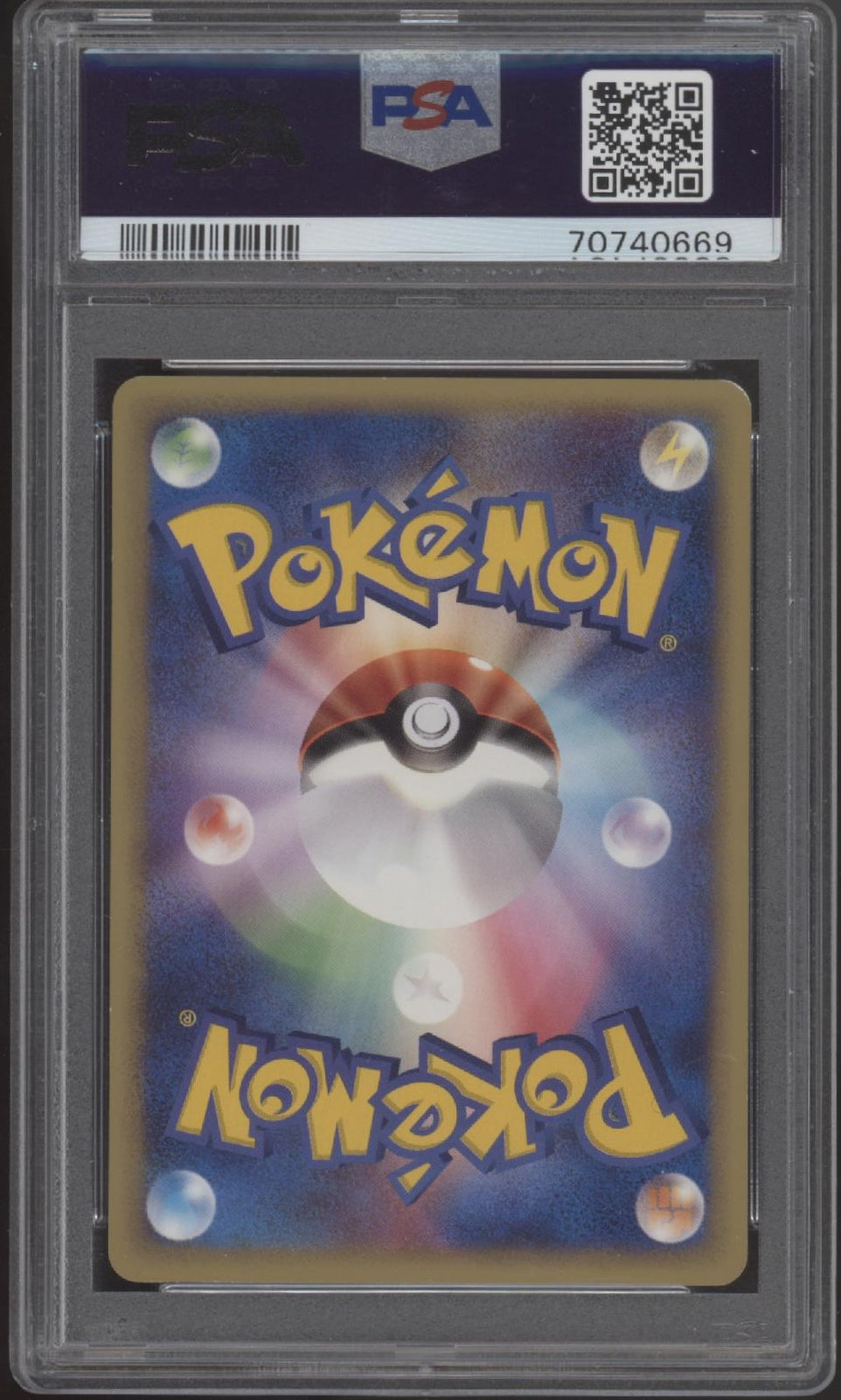 Alto Mare's Pidgeotto Pokemon Theater Limited VS Japanese #010 PSA 9