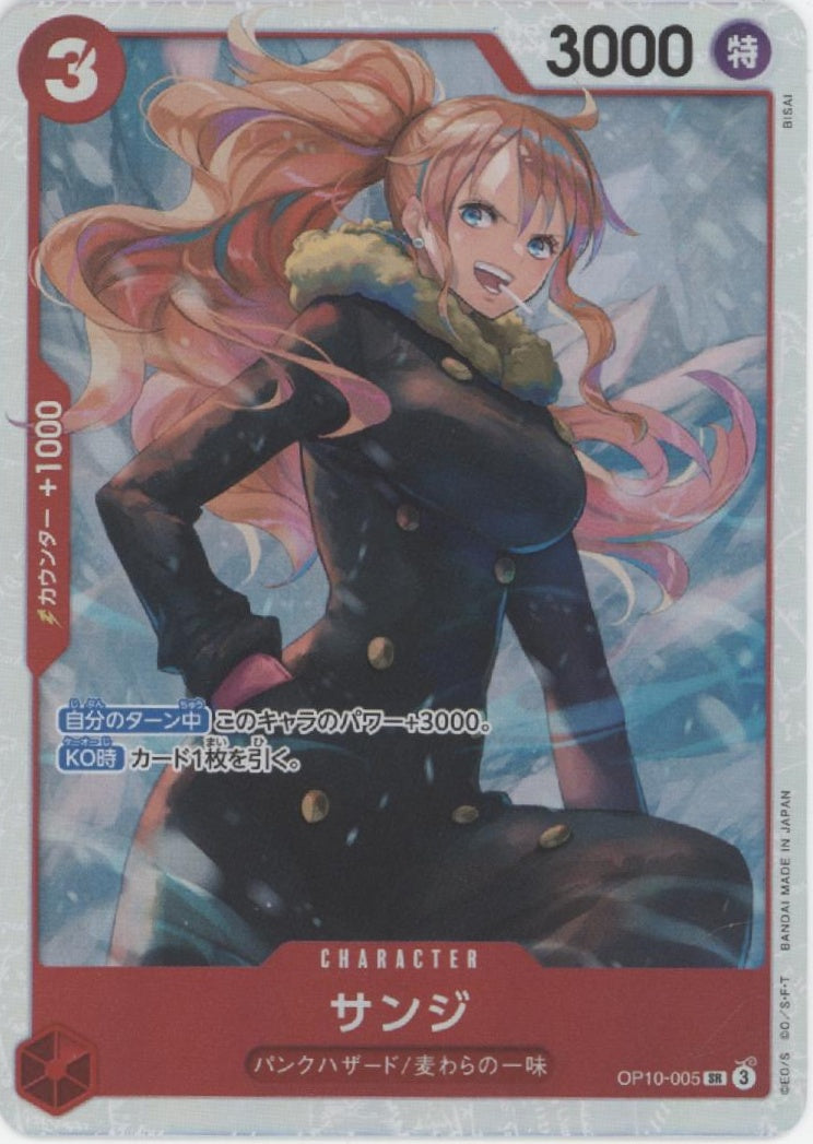 Sanji One Piece Card Game Royal Blood Japanese #005