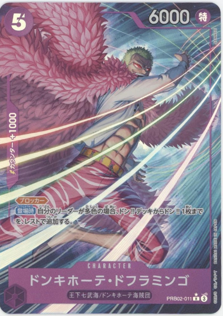 Donquixote Doflamingo One Piece Card Game The Best Vol. 2 Japanese #011