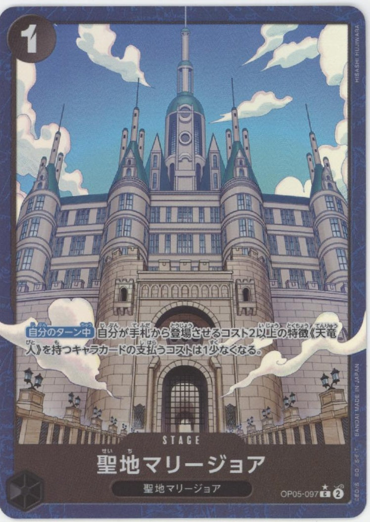 Mary Geoise One Piece Card Game Awakening of the New Era Japanese #097