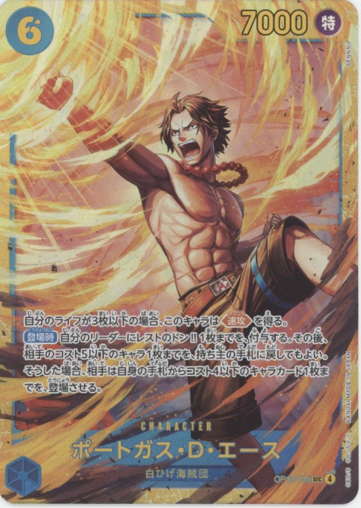 Portgas D Ace One Piece Card Game Carrying on His Will Japanese #119 #2