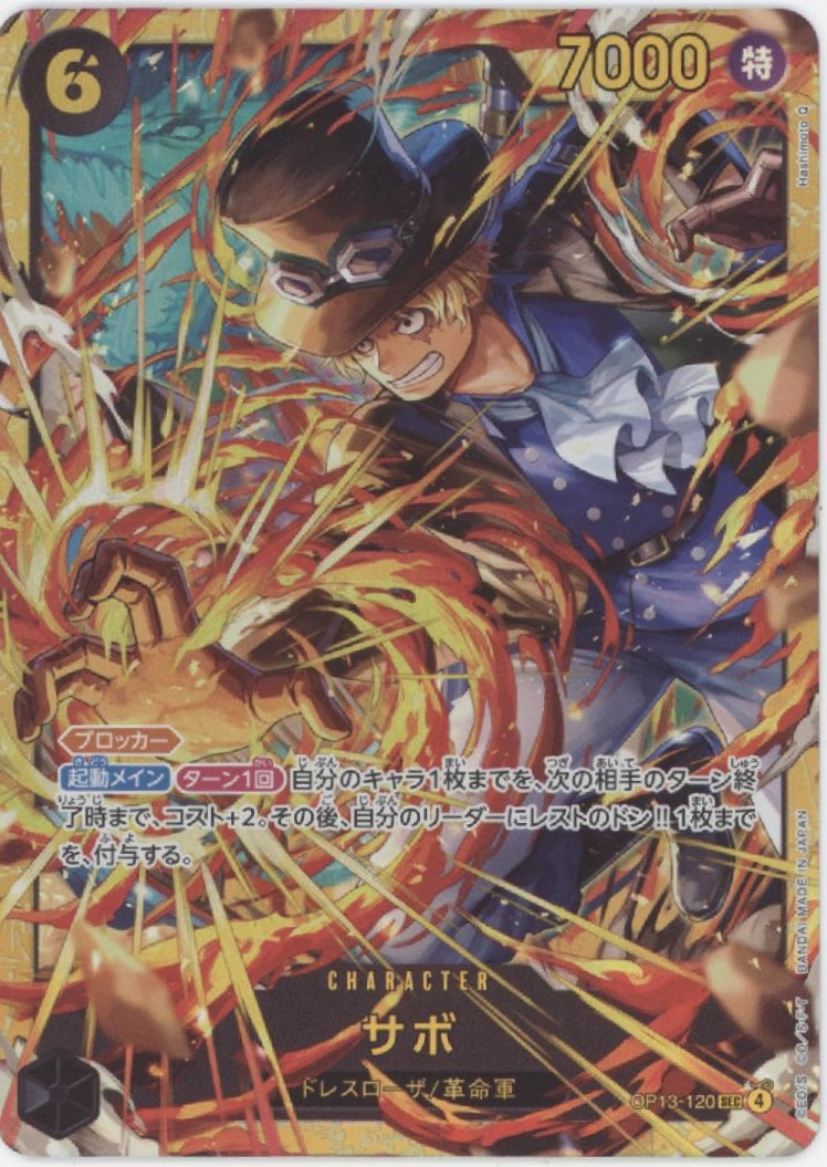 Sabo One Piece Card Game Carrying on His Will SEC Japanese #120 #1