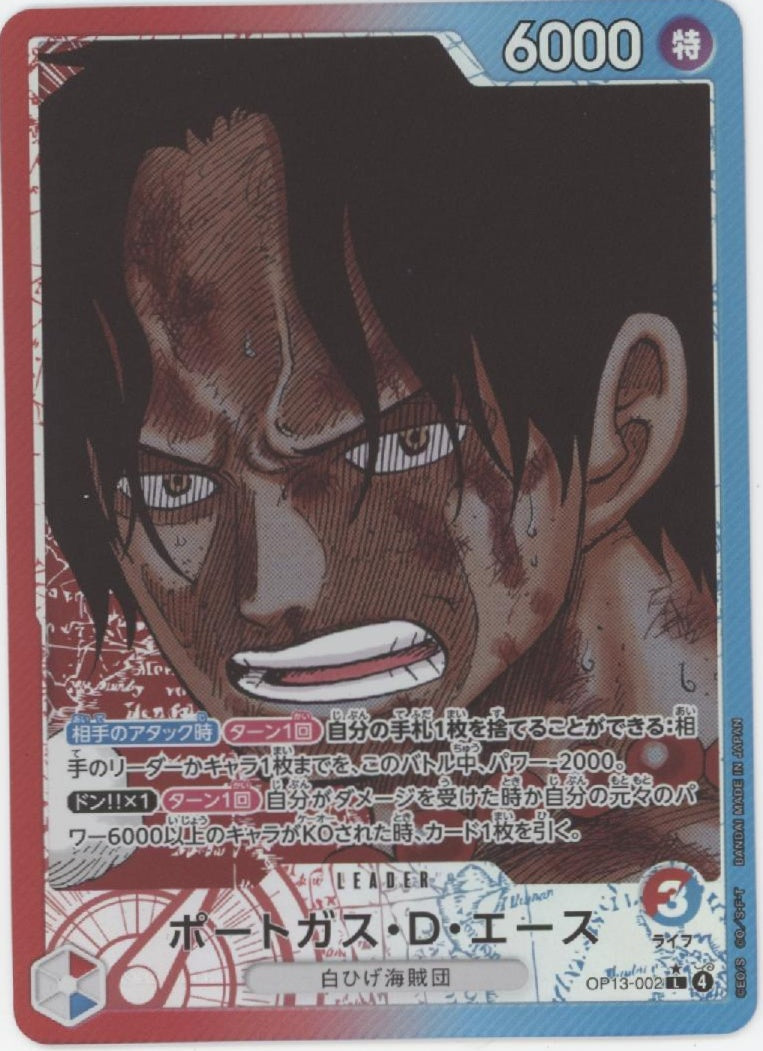 one piece card game portgas d ace One Piece Trading Card Game Two Legends Rare Portgas.D.Ace OP08-052