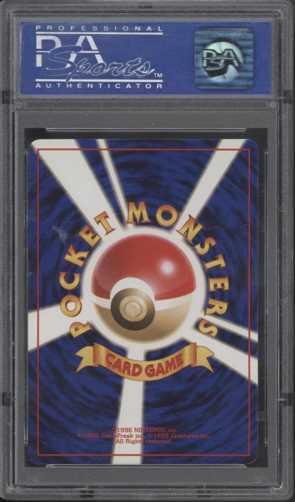 Porygon Pokemon CD Promo Holo Japanese #137 PSA 9