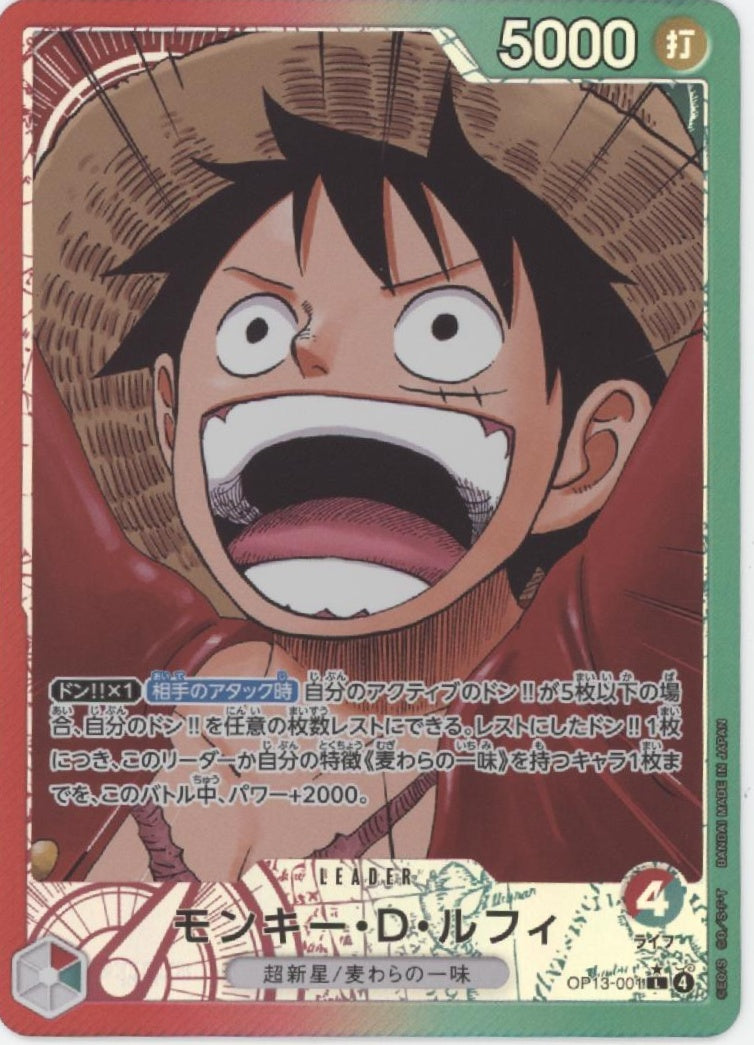 Monkey D Luffy One Piece Card Game Carry on His Will Japanese #001