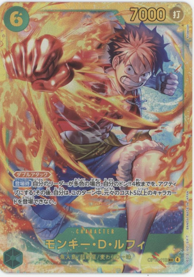 Monkey D Luffy One Piece Card Game Carry on His Will Japanese #118