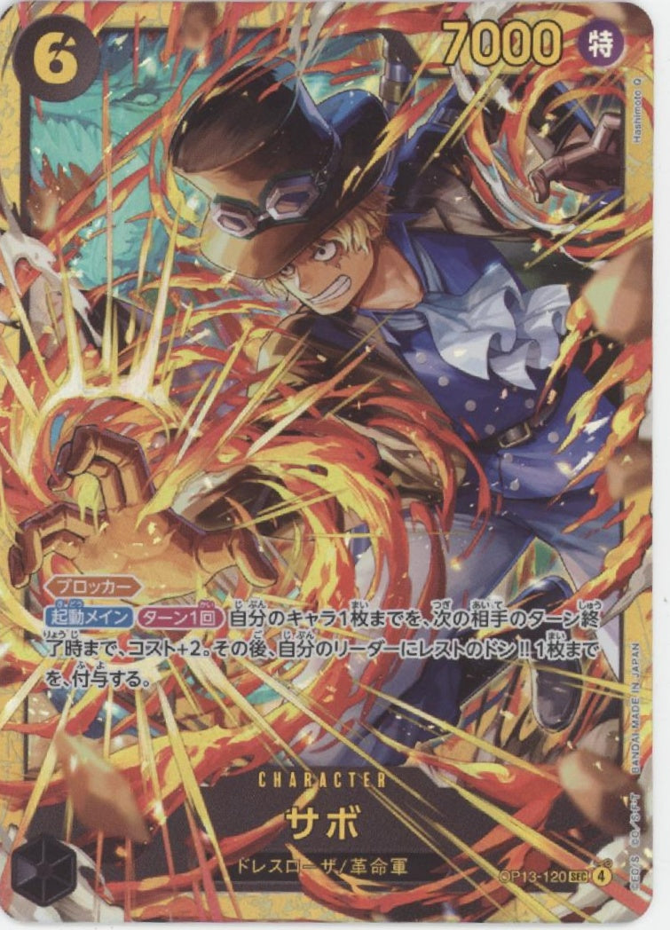 Sabo One Piece Card Game Carrying on His Will SEC Japanese #120 #3