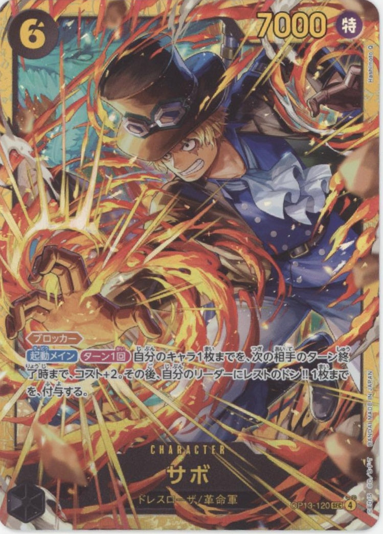 Sabo One Piece Card Game Carrying on His Will SEC Japanese #120 #4