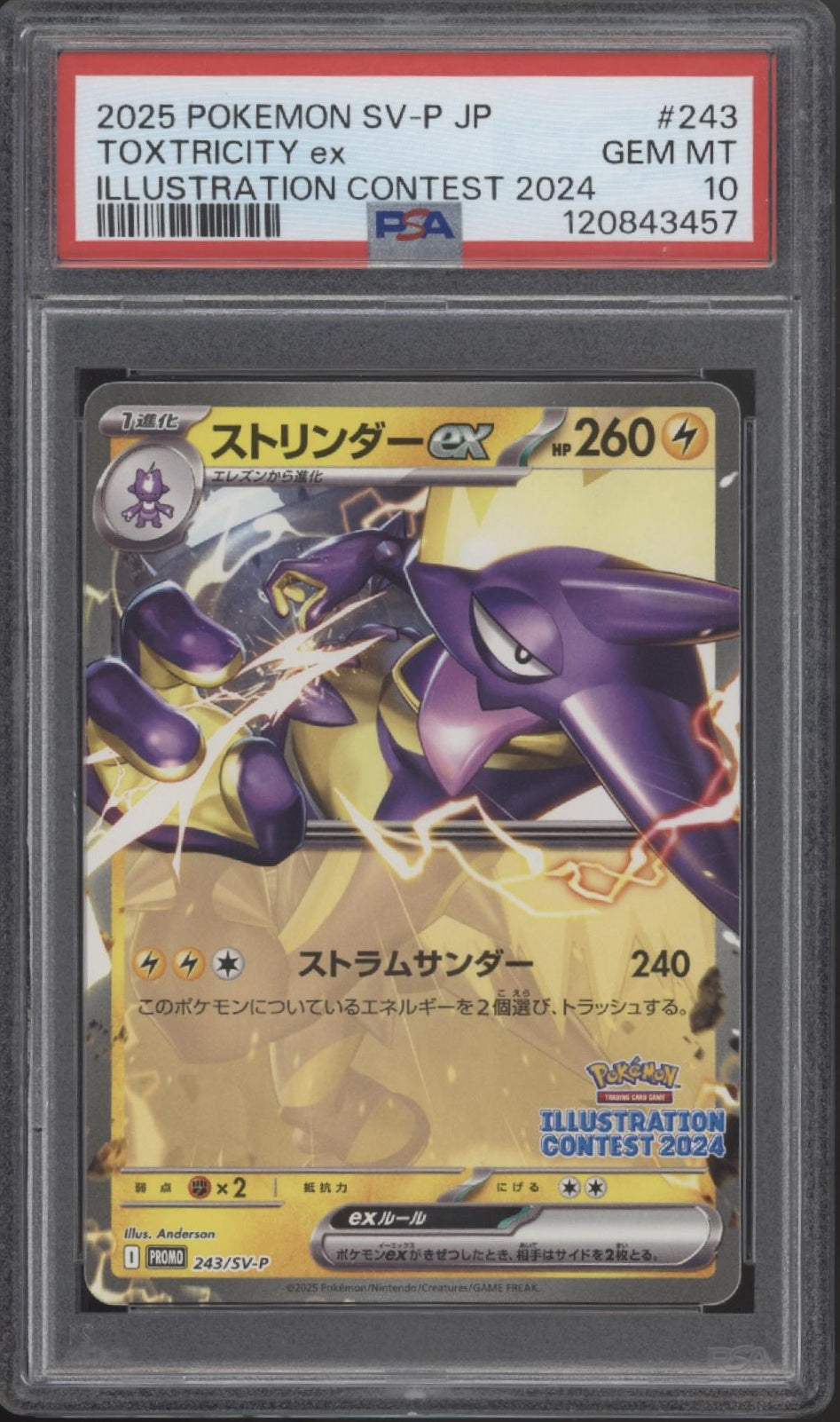 Toxtricity ex Pokemon SV-P Japanese Illustration Contest 2024 #243 PSA 10 Toxtricity ex Pokemon SV-P Japanese Illustration Contest 2024 #243 PSA 10