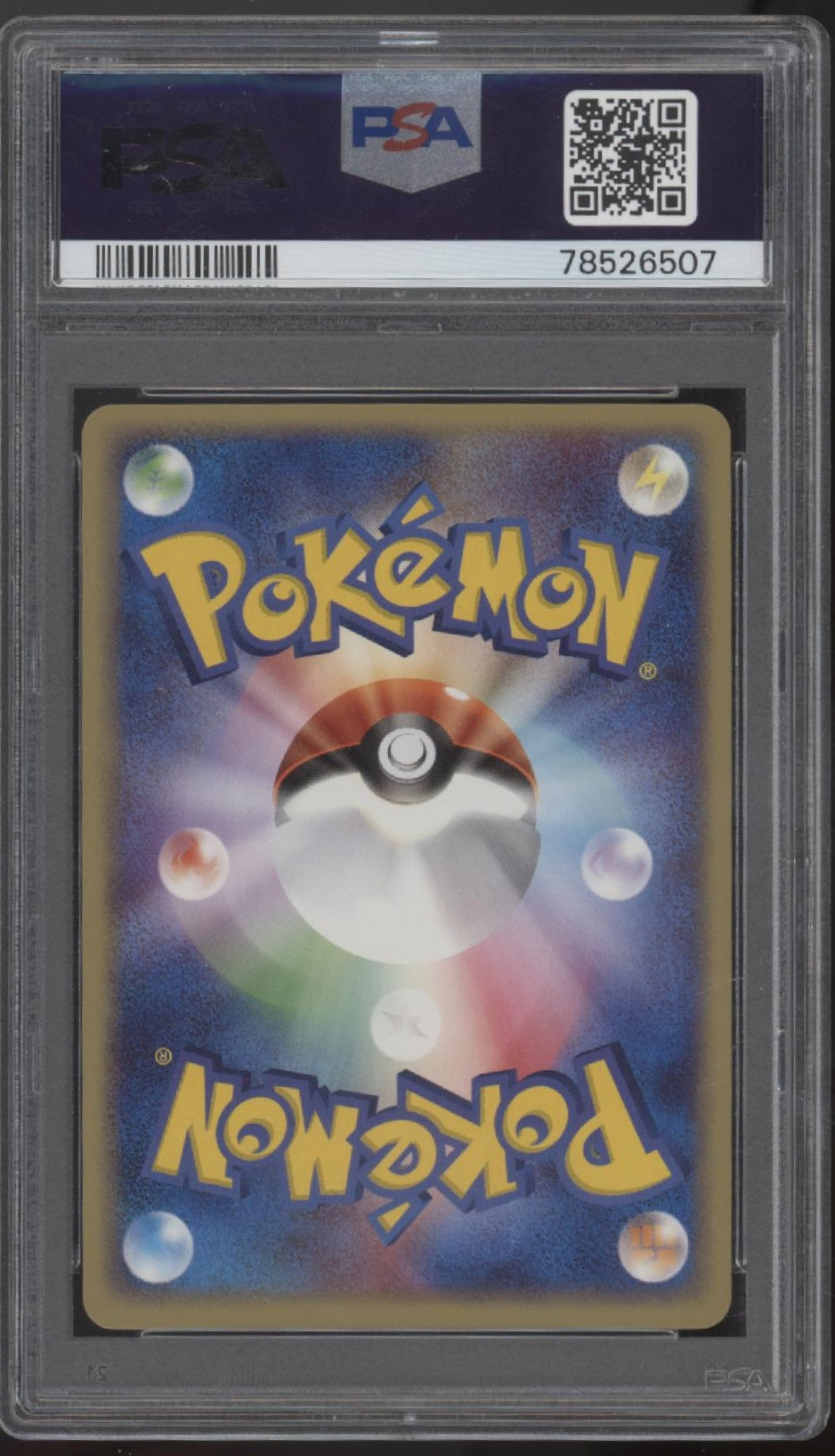 Arcanine Pokemon Magma vs Aqua Holo 1st Edition Japanese #014 PSA 10
