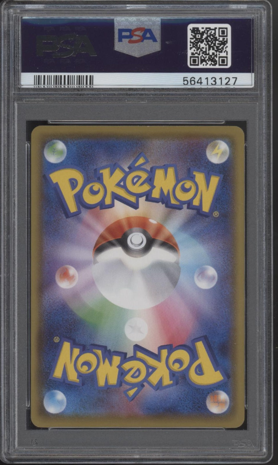 Reshiram Pokemon Shiny Star V Japanese #021 PSA 10