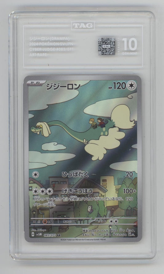 Drampa Pokemon Cyber Judge Art Rare Japanese #083 TAG 10