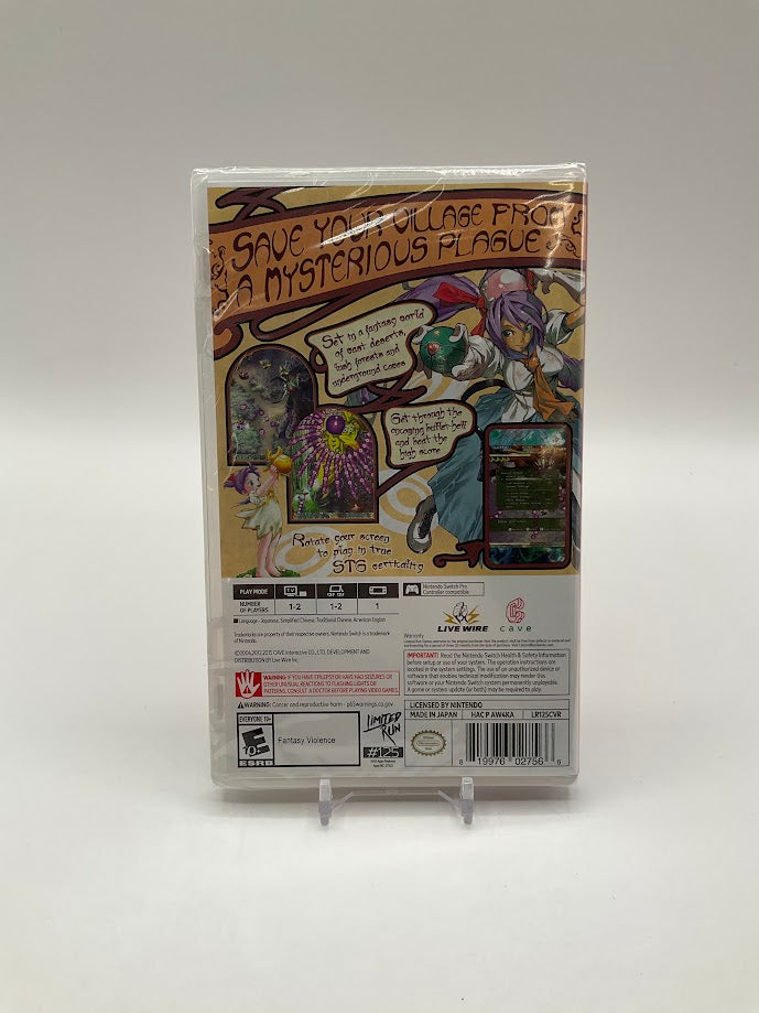 Mushihimesama Nintendo Switch