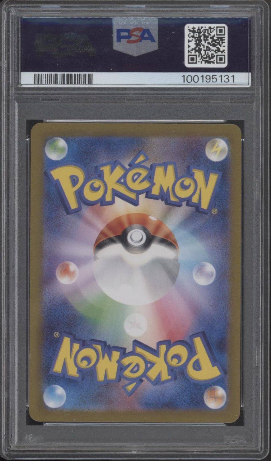 Omanyte Pokemon 151 Art Rare Japanese #180 PSA 10
