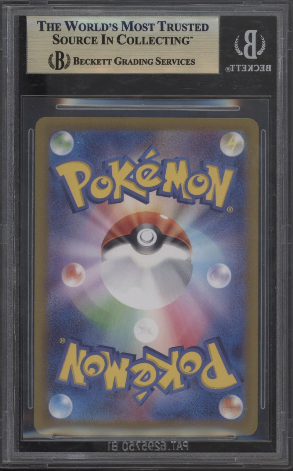 Palafin ex Pokemon Terastal Festival ex High Class Expansion JP #207 Beckett 9.5