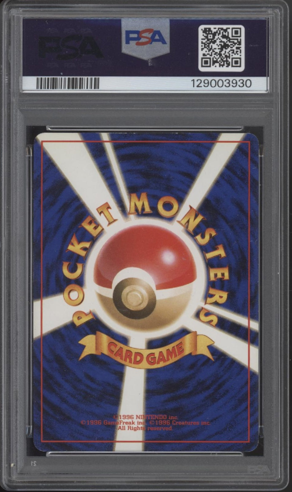 Giovanni's Gyarados Pokemon Gym 2 Holo Japanese #130 PSA 7
