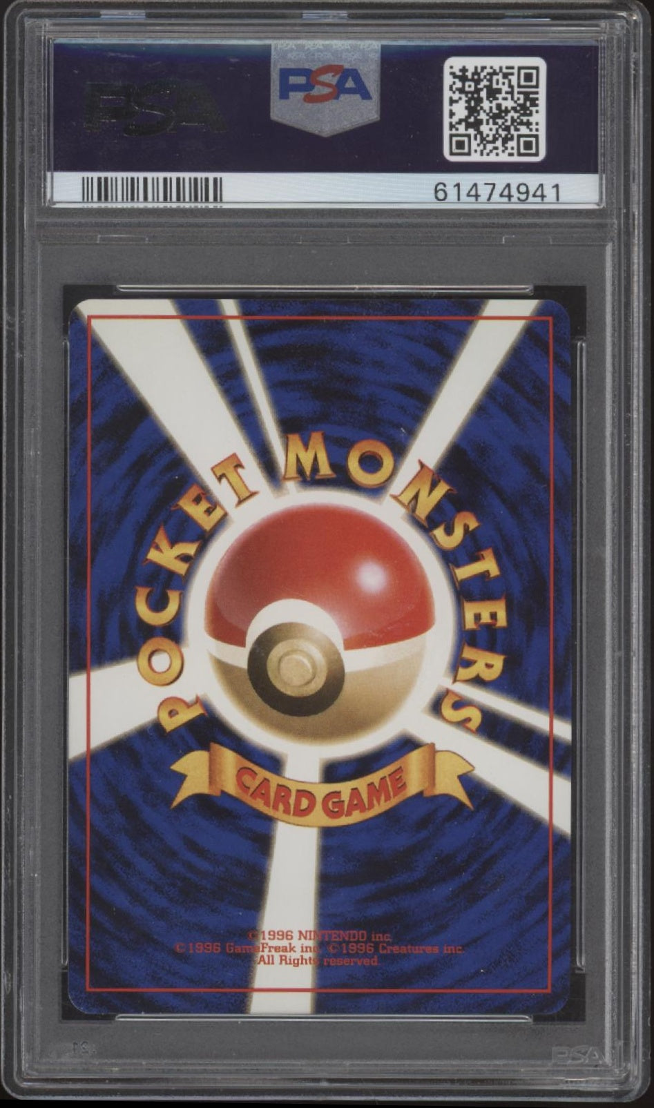 Sabrina's Venomoth Pokemon Gym 2 Japanese #49 PSA 8