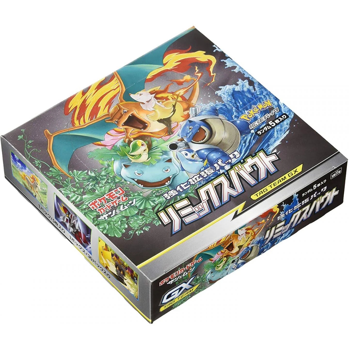 Pokemon: Remix Bout Japanese Booster Box