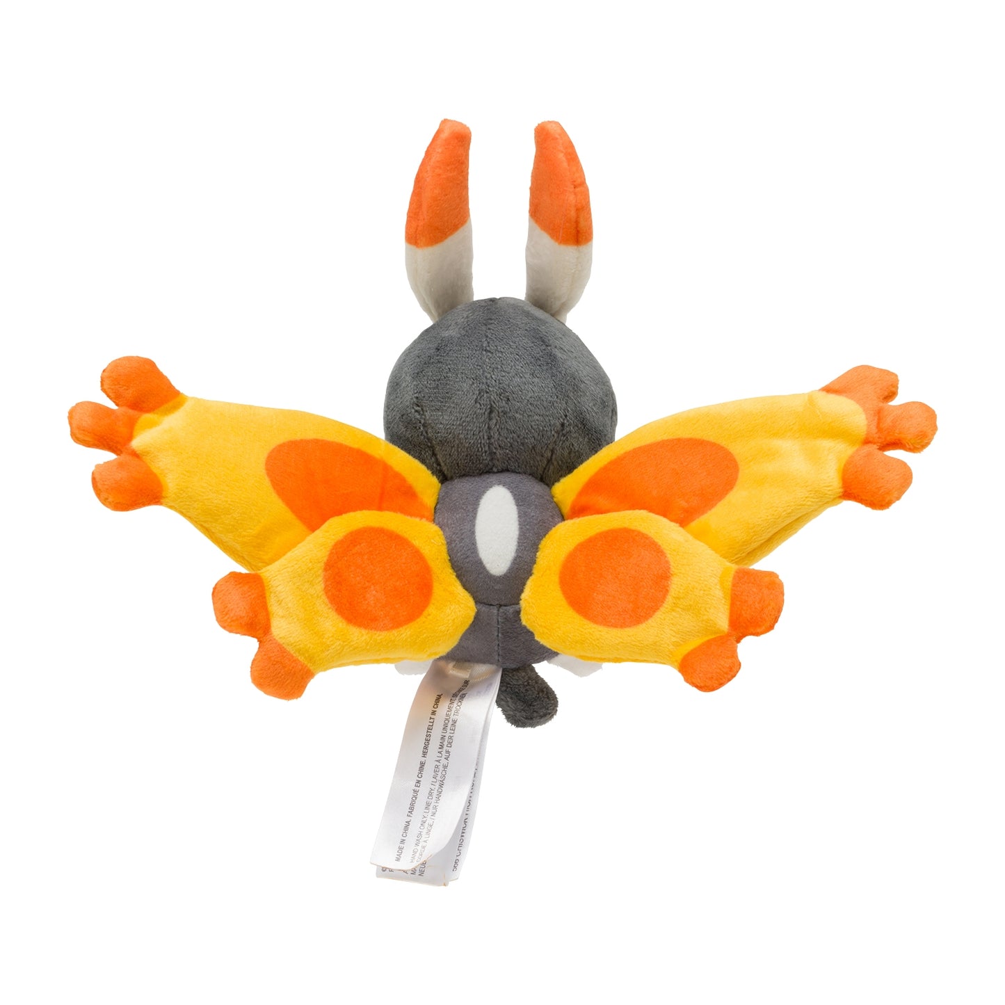 Pokemon: Pokemon Fit Mothim No.414 Plush (Japanese Pokemon Center Exclusive)