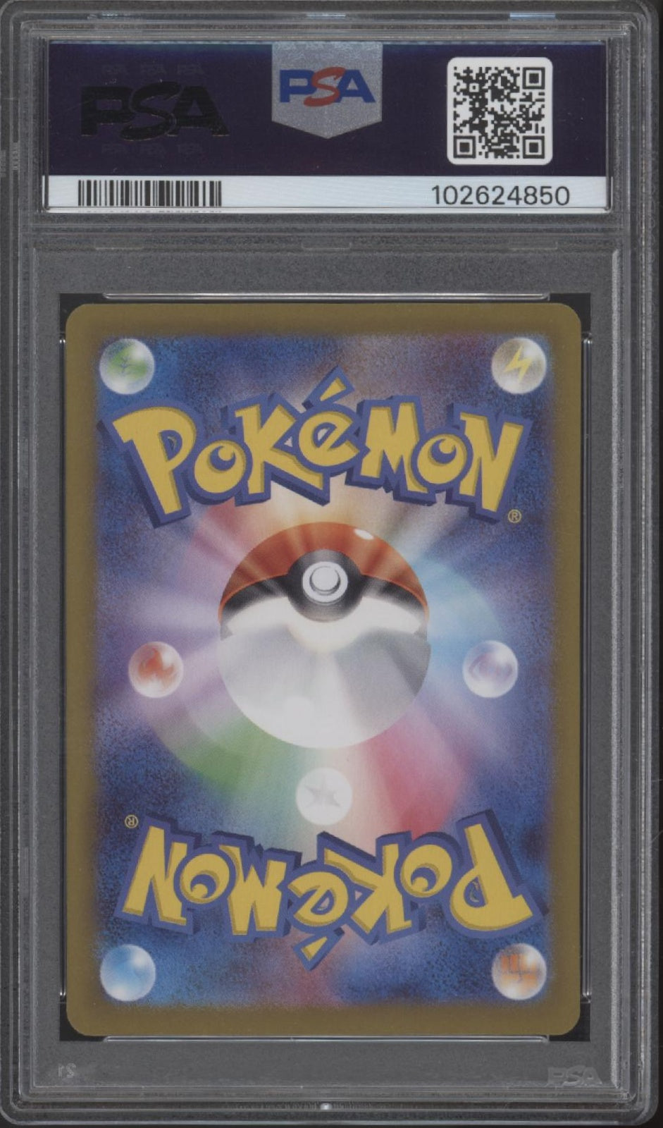 Janine's Secret Art Pokemon Terastal Fest ex Special Art Rare #228 PSA 8