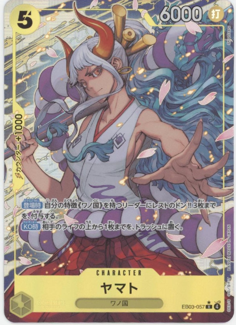 one piece card game wiki Yamato One Piece Card Game Japanese EB03-057 #1
