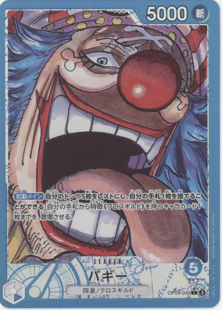 buggy アート Buggy アート 【公式通販】