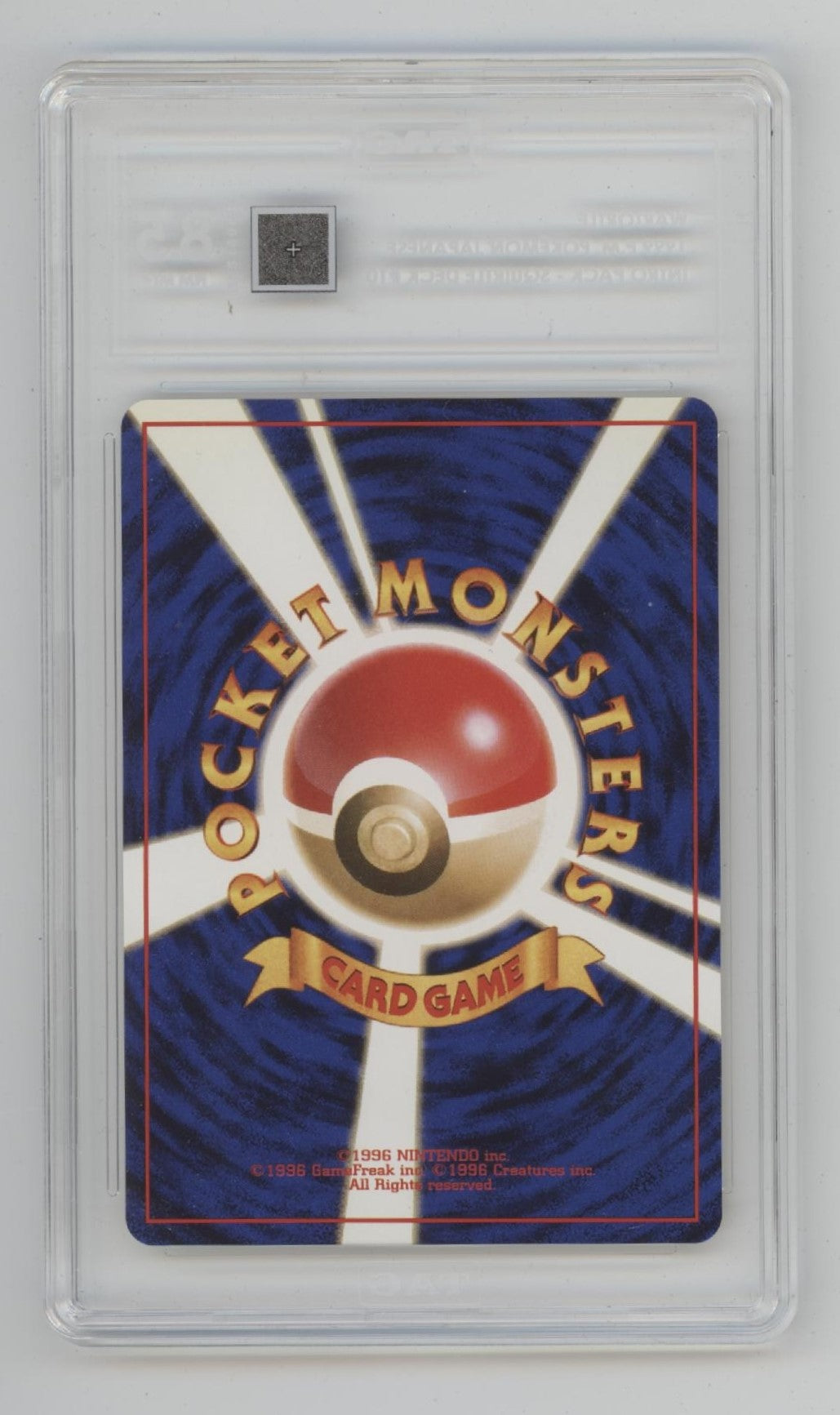 Wartortle Pokemon Intro Pack Squirtle Deck Japanese #10 TAG 8.5