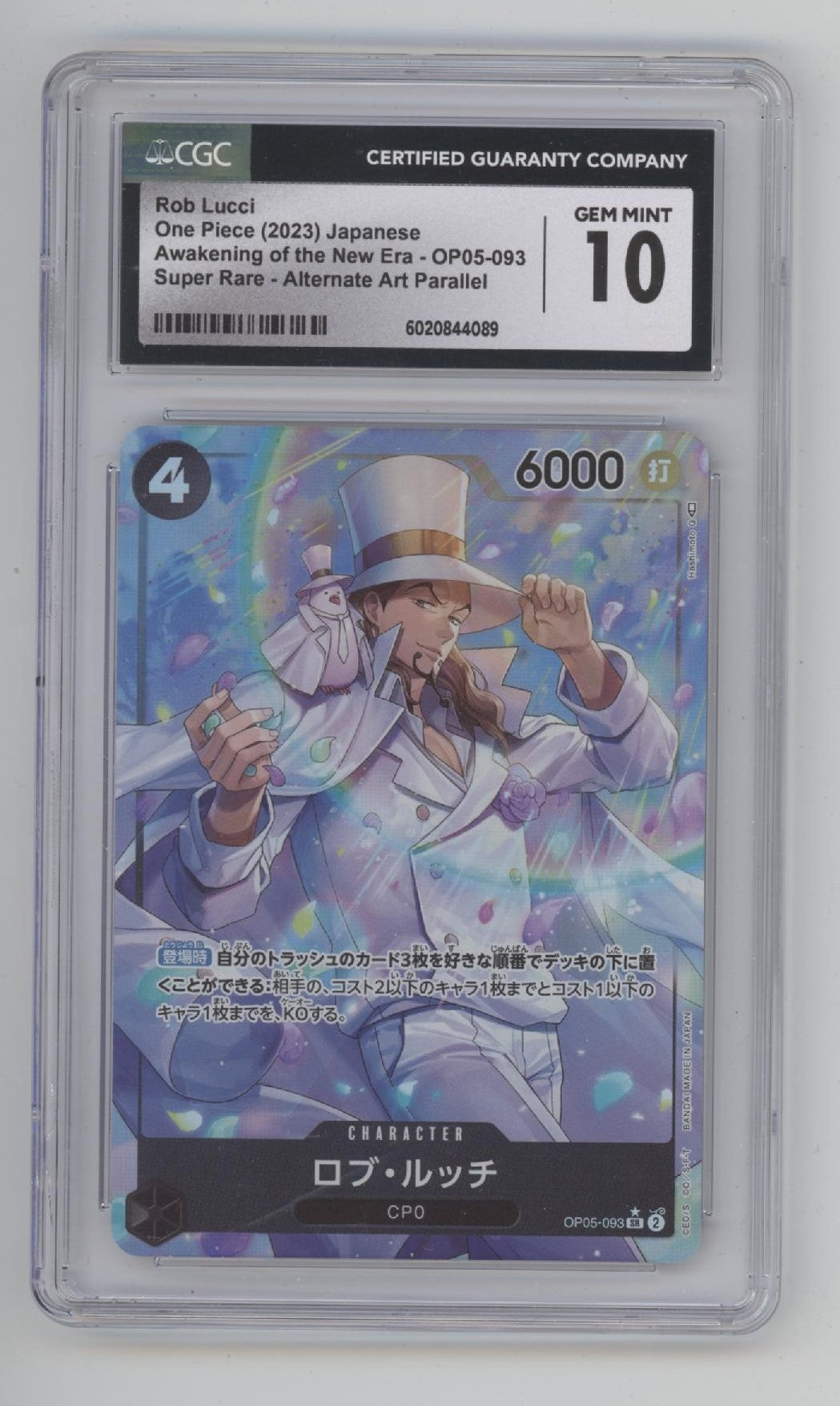 one piece card game awakening 2023 One Piece Op05 Awakening Of The New Era Alternate Art #93 Rob Lucci PSA 10