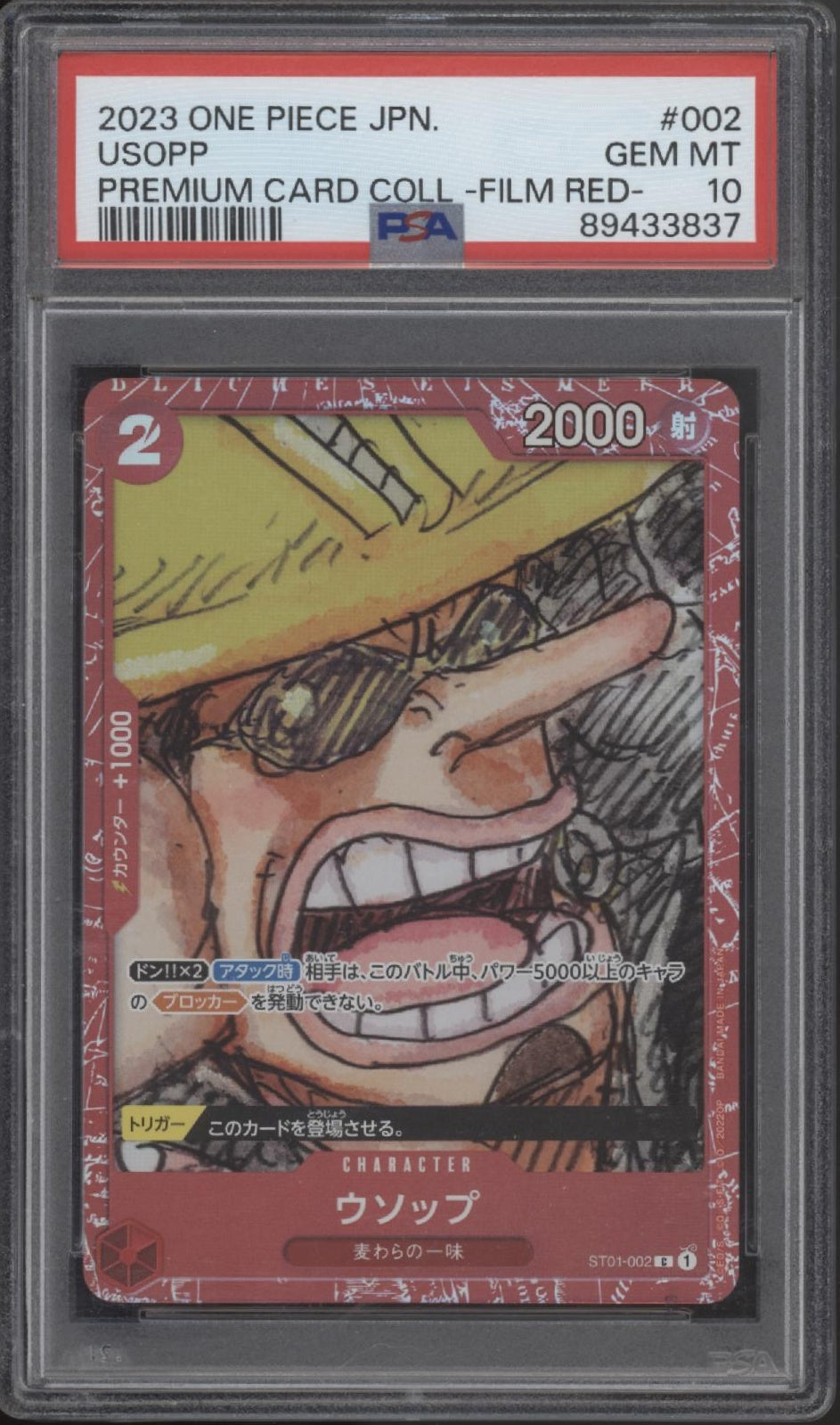 one piece card game usopp OP04-003 UC ENG Usopp Uncommon Character Card