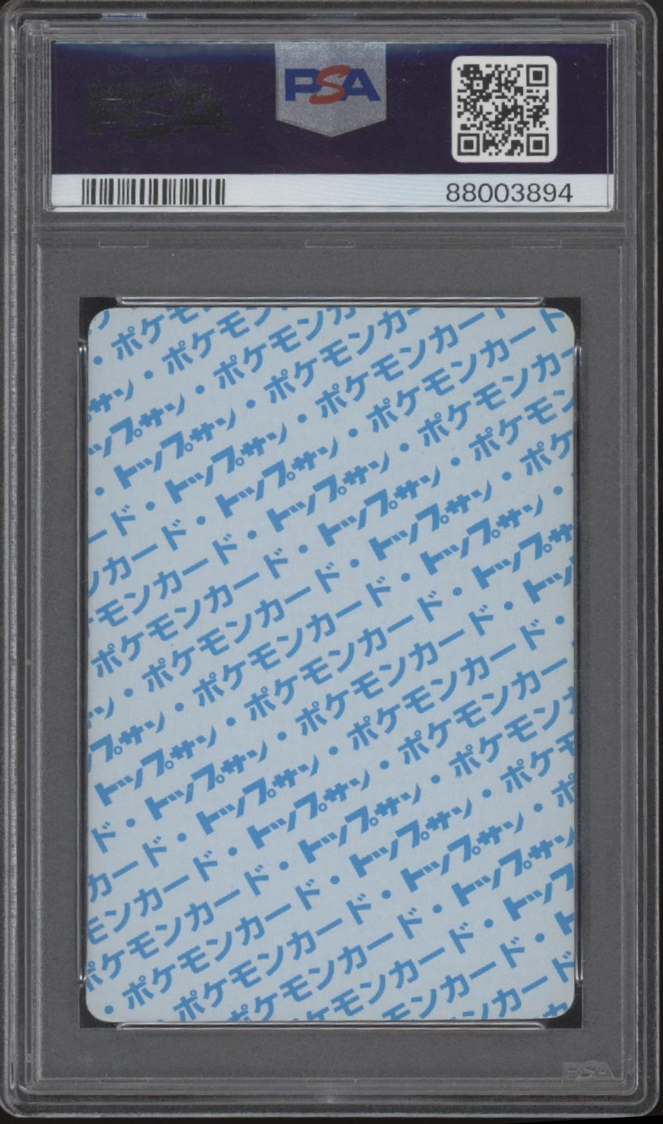 Alakazam Pokemon Topsun Blue Back Japanese #65 PSA 6