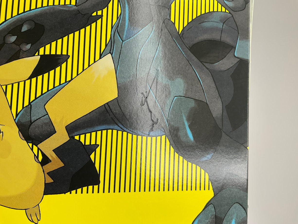 Pokemon: Pikachu & Zekrom GX Premium Collection *See Pictures for Details*