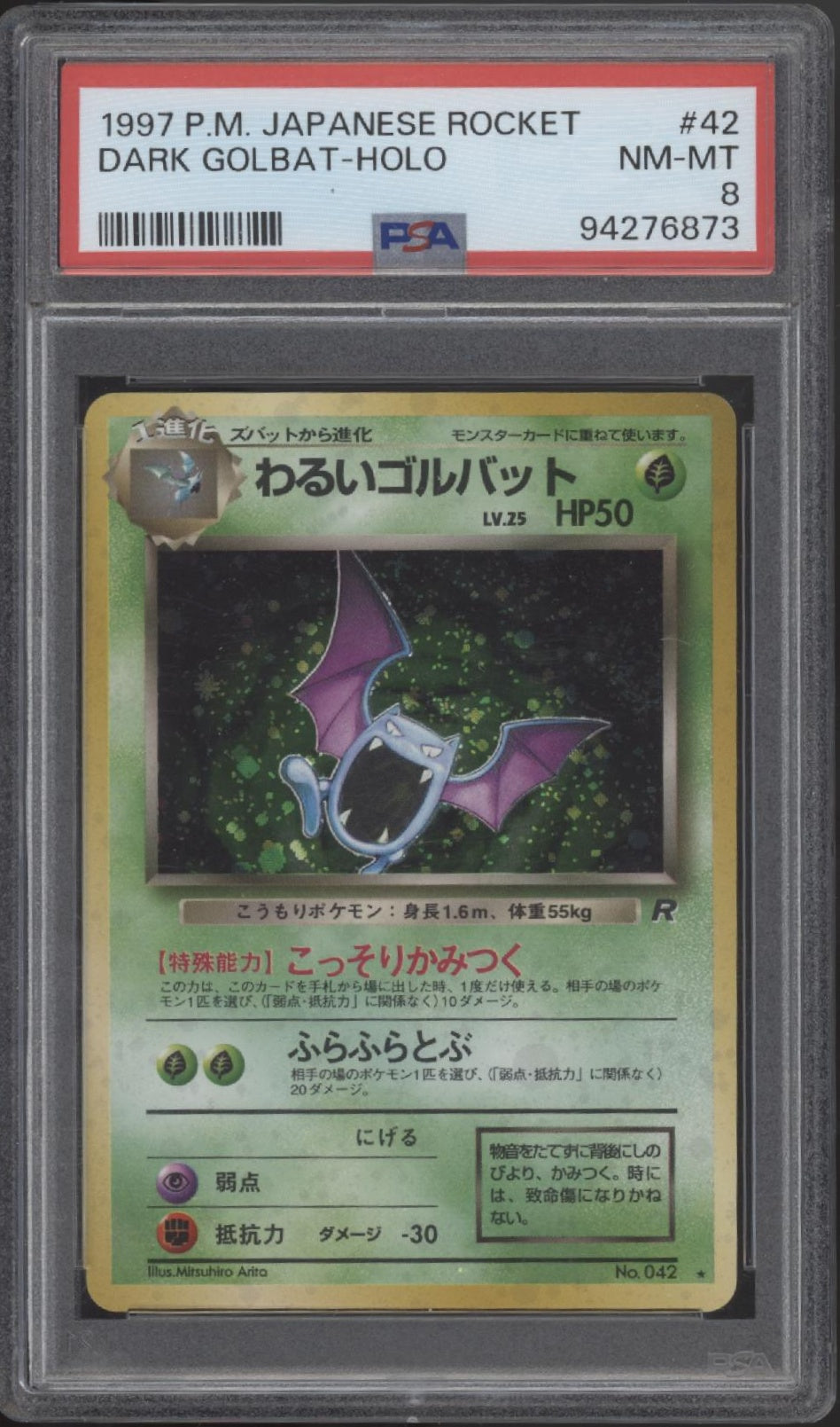 Dark Golbat Pokemon Team Rocket Holo Japanese #42 PSA 8