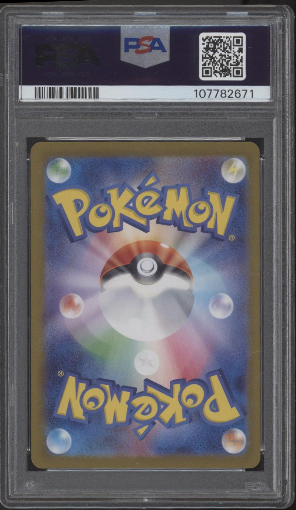 N's Zorua Pokemon Battle Partners Art Rare Japanese #108 PSA 10