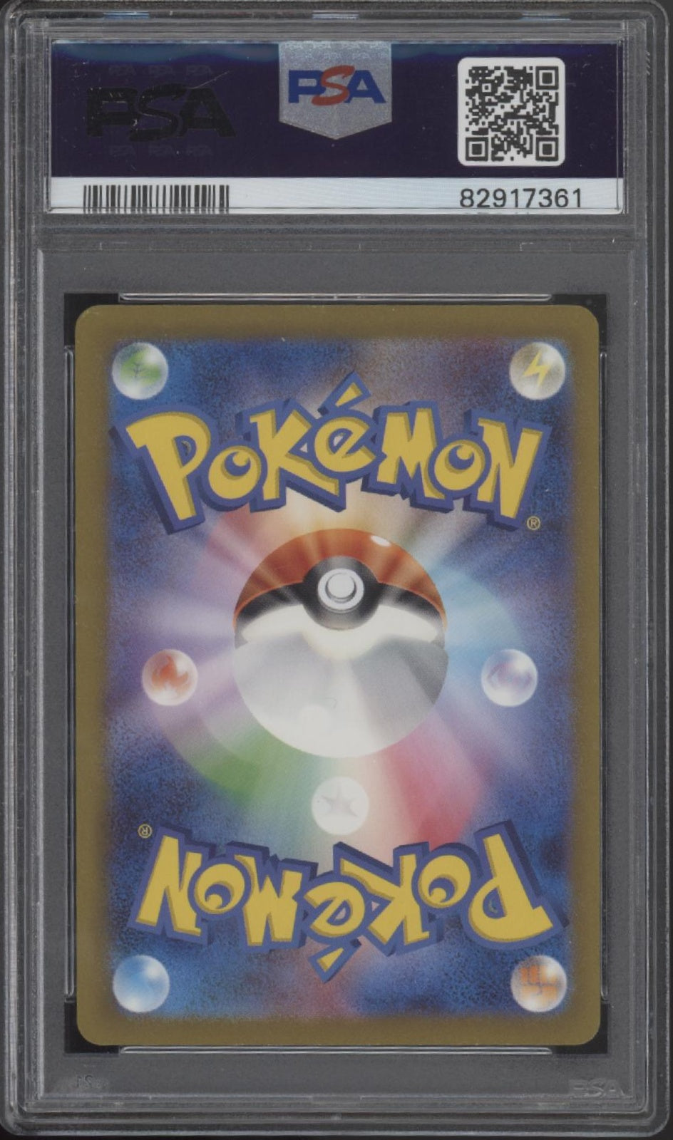 Venusaur ex Pokemon 151 Super Rare Japanese #184 PSA 9